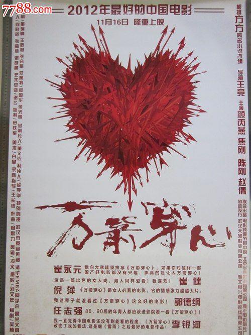 同等学力硕士学位证书国企认可吗